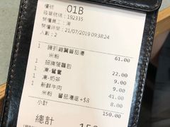 -华嫂冰室(尖沙咀店)
