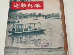 -江苏省美术馆(长江路新馆)