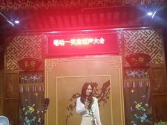 -嘻哈壹笑堂相声茶馆(大儒巷店)