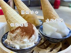 -歎雪糕低糖低脂Gelato冰淇淋