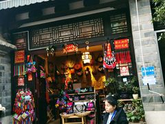 -云南民族村