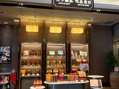 -金悦轩海鲜酒家(拱北店)