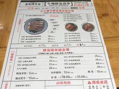 菜单-狮头牌卤味研究所·卤味饭(花城汇南区店)