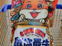 -麦德龙(十里河店)