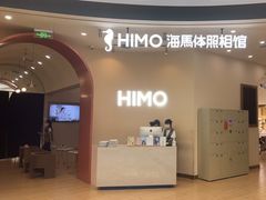 -海马体照相馆(成都来福士广场店)