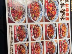 -王繁星面馆(西安熙地港店)