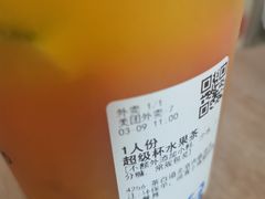 -茶百道(吉嘉港店)
