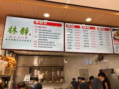 -林静小吃(复兴路店)