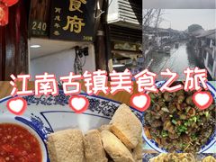 -洞天食府(北大街店)