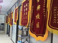 -金博智慧注意力感统训练(望京校区)