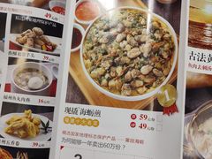 -四道菜·福建菜馆(新街口金鹰店)