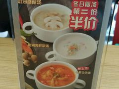 -达美乐比萨(商城路店)
