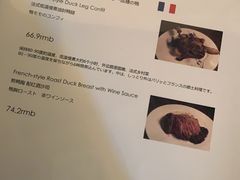 -羽深肉铺 Steak & Wine