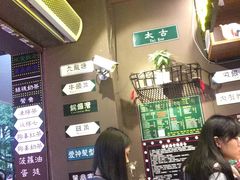 -香港鸿记冰室