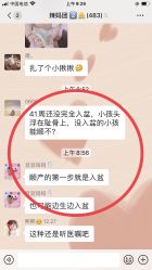 -上海市嘉定区妇幼保健院