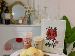 -君之狮子山·轻糖烘焙(松江印象城店)