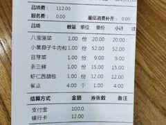 -陈傻子餐厅(世纪都会店)