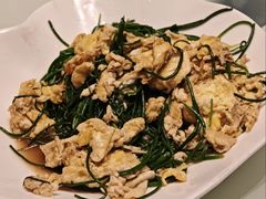 沙葱炒鸡蛋-哈啾嗨·新概念蒙餐(红星新城店)