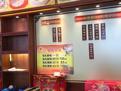 -王興記(中山路店)