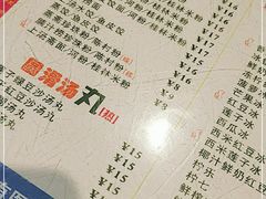 -仁信双皮奶(庙前直街店)