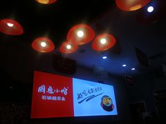 -周鱼小馆石锅酸菜鱼(活力汇店)