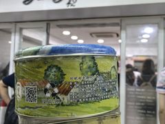 -珍妮曲奇聪明小熊(尖沙咀店)