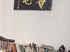 -道南書院·私房菜·早午茶·茶馆