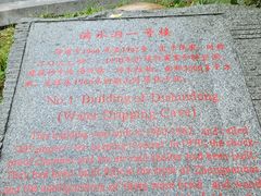 -滴水洞景区