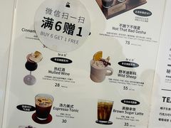 -BLACKSHEEP ESPRESSO(建国中路店)