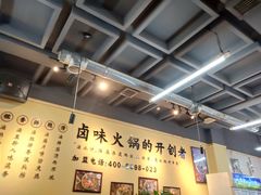 -巴卤社老火锅(财富店)