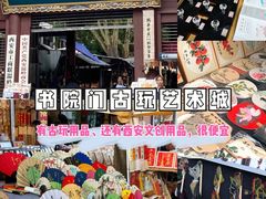 -西北轻工批发市场