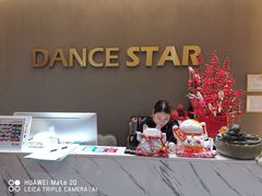 -星舞宝贝少儿舞蹈艺术(天山西路店)