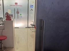 -好易仓(新丰路店)