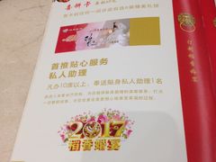 -稻香酒家·33年老字号·港式粤菜(富邦中心店)