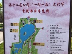 -迎泽公园