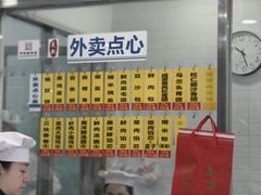 -美新点心店(陕西北路店)