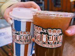 -憶廟街 X 沙角邨(太古城店)