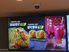 -肯德基(安定门店)