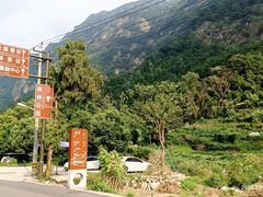 -雁荡山灵峰景区