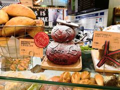 -PAPER STONE BAKERY(天环店)