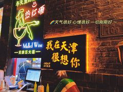 门面-大象厨房(重庆道店)