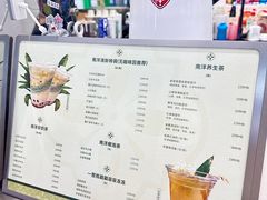 -斗作小养·南洋茶咖(淮海755店)