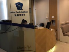 -上海和睦家医院泉口门诊部