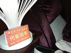 -大瀚养生SPA足道会馆(延长路店)