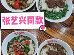 -肆姐面粉馆(坡子街店)