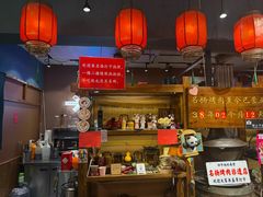 -名扬烤肉(起源店)