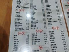 -聚缘坊特色名小吃(天元西街店)