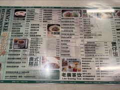-西关明记肠粉(荔枝湾店)