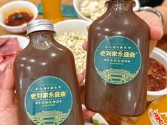 -老刘家永盛斋·传统泡馍(东关南街店)