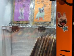 -MARSMART PETS火星宠物超市(1733店)